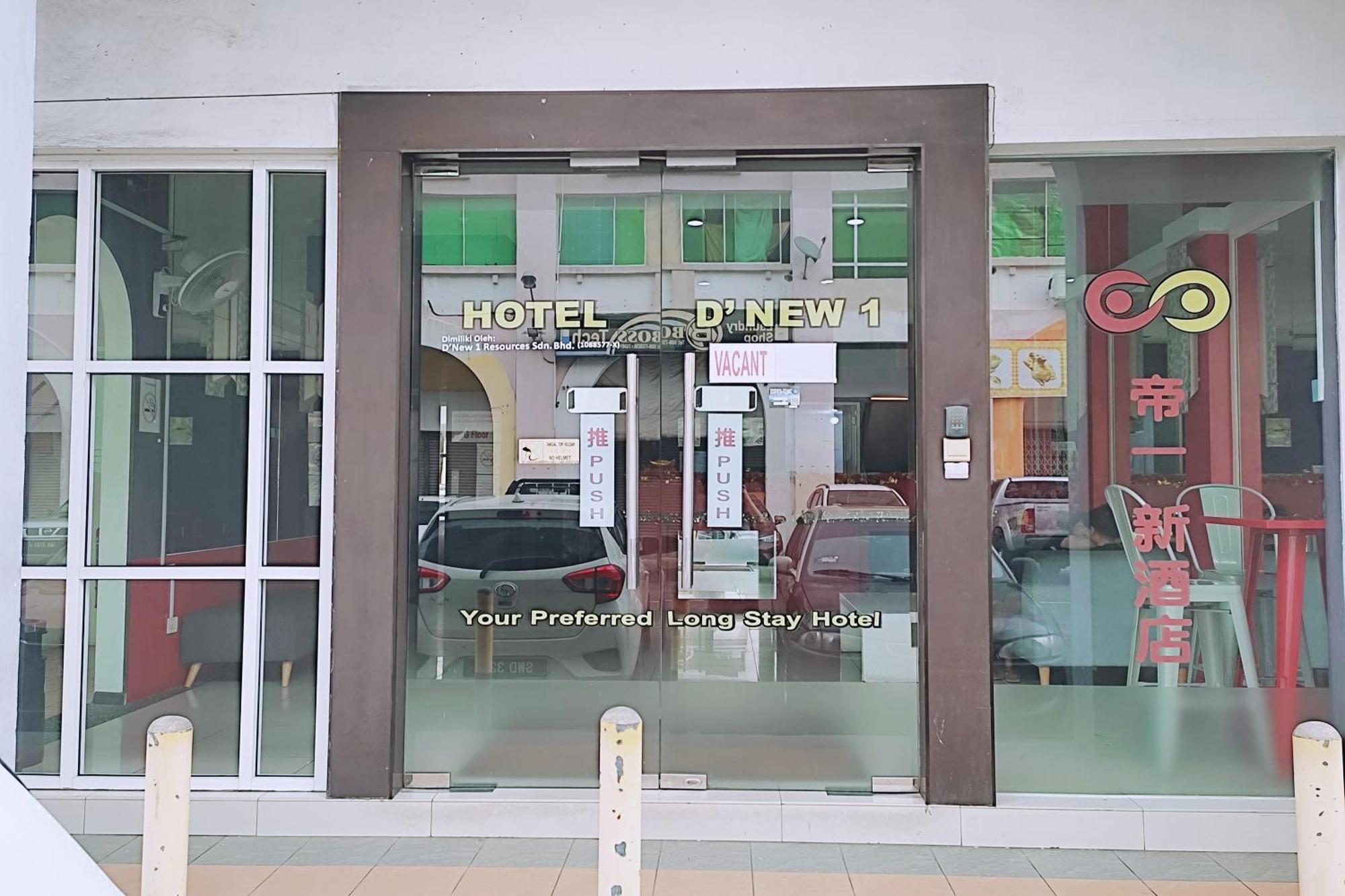 Hotel D'New 1 Kk Sabah Donggongon Екстер'єр фото